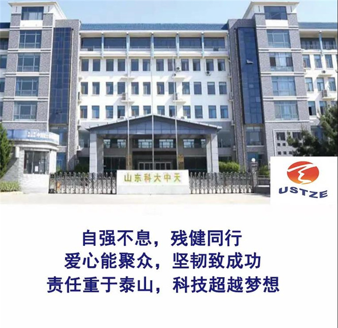 安全、智能、溫暖、節(jié)能