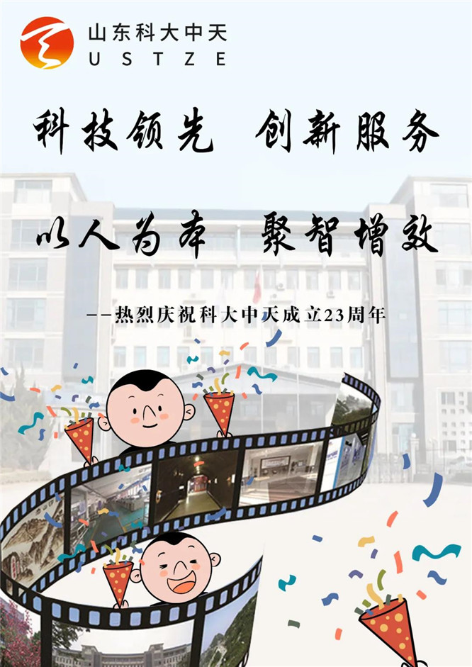 安全、智能、溫暖、節(jié)能